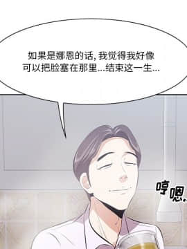 一口就好 7-8話_08_0175