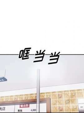 一口就好 7-8話_08_0181