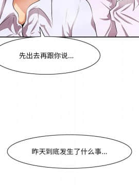 一口就好 7-8話_08_0189