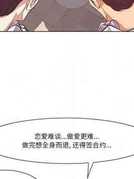 一口就好 7-8話_08_0184