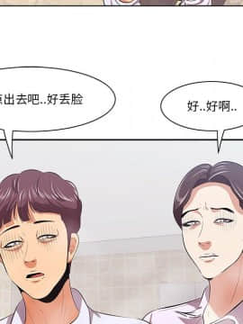 一口就好 7-8話_08_0188