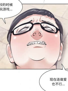 一口就好 7-8話_08_0185