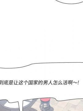 一口就好 7-8話_08_0186