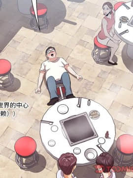 一口就好 7-8話_08_0187