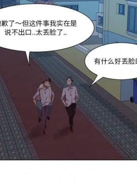 一口就好 7-8話_08_0194