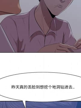 一口就好 7-8話_08_0196