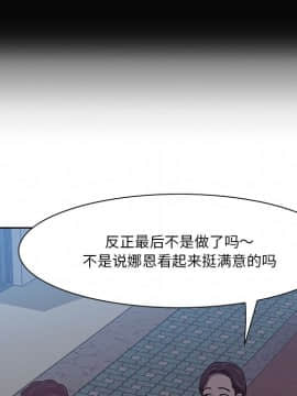 一口就好 7-8話_08_0199