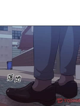 一口就好 7-8話_08_0208