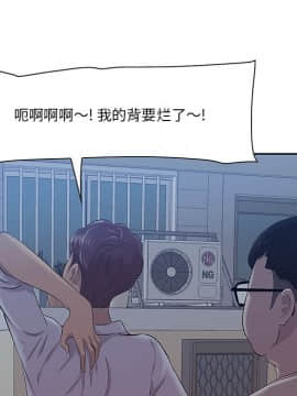 一口就好 7-8話_08_0210