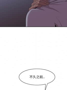 一口就好 7-8話_08_0213
