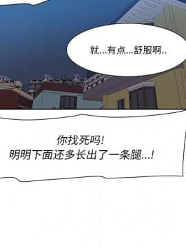 一口就好 7-8話_08_0216