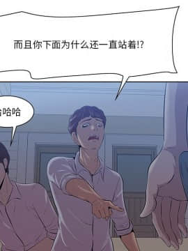 一口就好 7-8話_08_0217