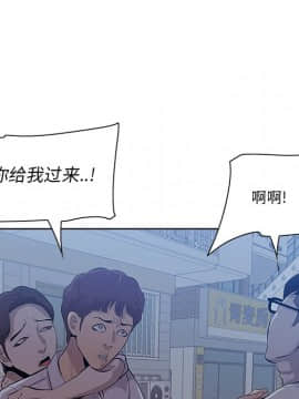 一口就好 7-8話_08_0221