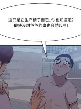 一口就好 7-8話_08_0223