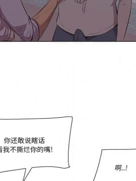 一口就好 7-8話_08_0224