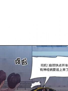 一口就好 7-8話_08_0230