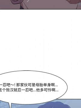 一口就好 7-8話_08_0226