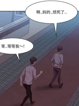 一口就好 7-8話_08_0236
