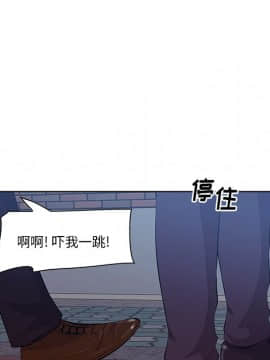 一口就好 7-8話_08_0239