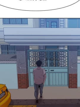 一口就好 7-8話_08_0245