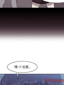 一口就好 7-8話_08_0250