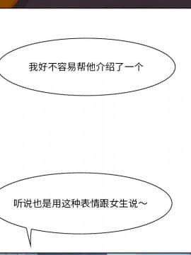 一口就好 7-8話_08_0246