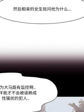 一口就好 7-8話_08_0248