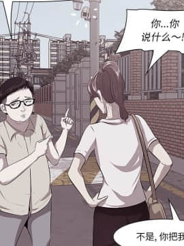 一口就好 7-8話_08_0249