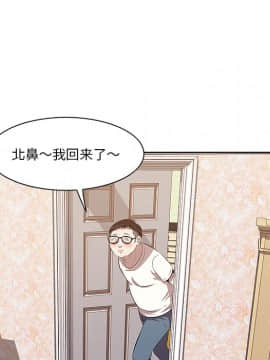 一口就好 7-8話_08_0254