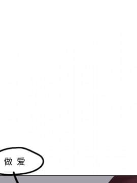 一口就好 7-8話_08_0257