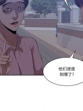 一口就好 7-8話_08_0253