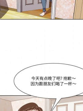 一口就好 7-8話_08_0255
