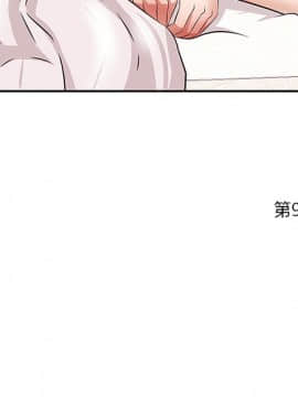 一口就好 7-8話_08_0264