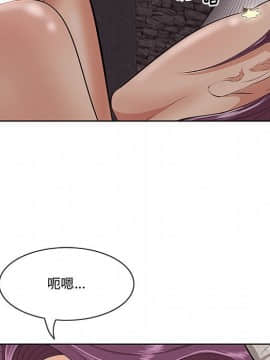 一口就好 7-8話_07_0005