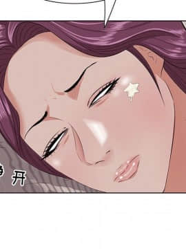 一口就好 7-8話_07_0010