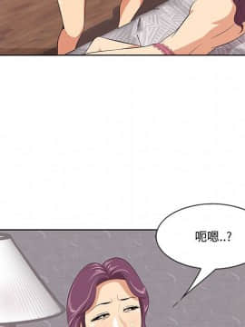 一口就好 7-8話_07_0015