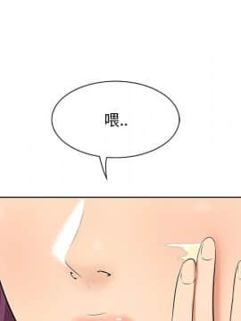 一口就好 7-8話_07_0017