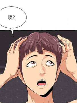一口就好 7-8話_07_0024