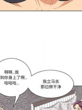一口就好 7-8話_07_0025