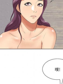 一口就好 7-8話_07_0029