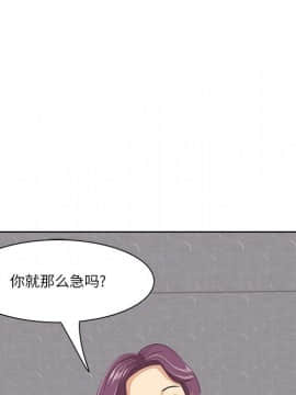一口就好 7-8話_07_0034