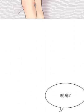 一口就好 7-8話_07_0036