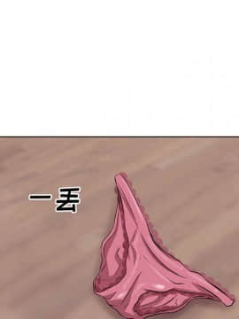 一口就好 7-8話_07_0040