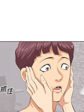 一口就好 7-8話_07_0045