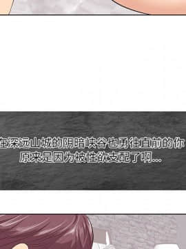 一口就好 7-8話_07_0058