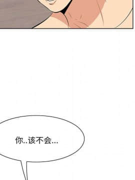 一口就好 7-8話_07_0069