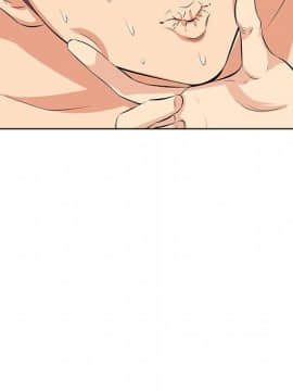 一口就好 7-8話_07_0073