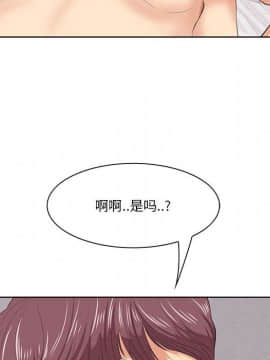 一口就好 7-8話_07_0090
