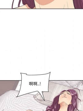 一口就好 7-8話_07_0087