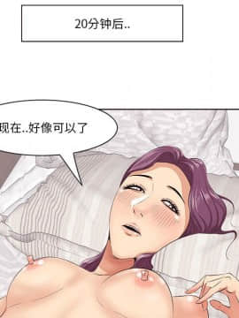 一口就好 7-8話_07_0089